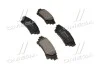 <strong>Гальмівні колодки дискові BREMBO P83152 (фото 1)</strong>