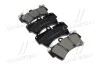 <strong>Комплект колодок гальмівних BREMBO P85065 (фото 1)</strong>