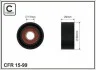 <strong>Ролик Bmw 7 (E65/E66) 4.0d/4.5d 02- CAFFARO 15-99 (фото 1)</strong>