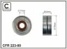 <strong>Ролик натяжного механізму генератора CAFFARO 223-00 (фото 1)</strong>