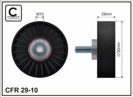 Ролик гладкий CAFFARO 29-10
