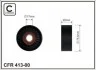 <strong>Ролик без кронштейна CAFFARO 41300 (фото 1)</strong>