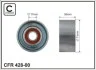 <strong>Ролик натяжника MAZDA CAFFARO 42800 (фото 1)</strong>