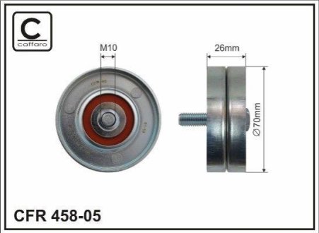 Ролик натягувача CAFFARO 45805 (фото 1)