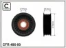 <strong>Ролик CAFFARO 48600 (фото 1)</strong>