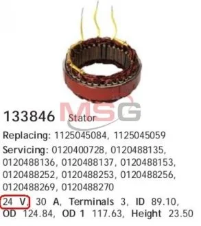 Обмотка генератора для Nissan, BMW CARGO 133846 фото товару