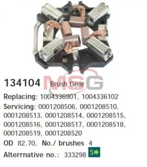 Щіткотримач стартера для Ford CARGO 134104 фото товару