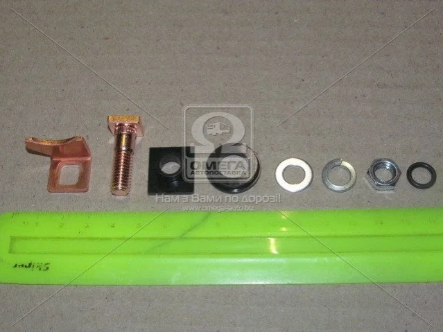 <strong>Контакт втягуючого реле CARGO 135384 (фото 1)</strong>