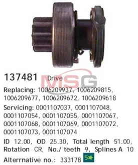 Бендікс для Audi, Volkswagen, Skoda CARGO 137481 фото товару