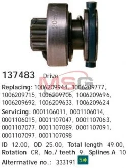 Бендікс стартера для Opel, Daewoo, Vauxhall CARGO 137483 фото товару
