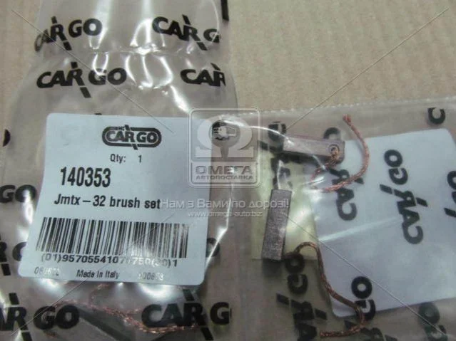 <strong>Щітка генератора CARGO 140353 (фото 1)</strong>
