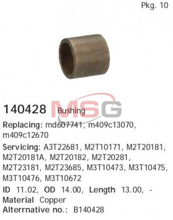<strong>Втулка металева CARGO 140428 (фото 1)</strong>