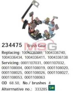 Щіткотримач стартера для CARGO 234475 фото товару