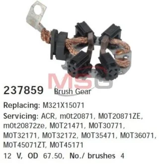Щіткотримач стартера для Smart, Mitsubishi CARGO 237859 фото товару