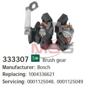 Щіткотримач стартера для Ford, Seat, Volkswagen, Audi, Skoda CARGO 333307 фото товару