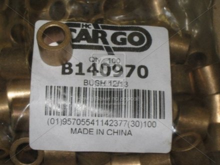 Втулка металева CARGO B140970