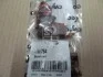 <strong>Щітка стартера CARGO BSX764 (фото 1)</strong>
