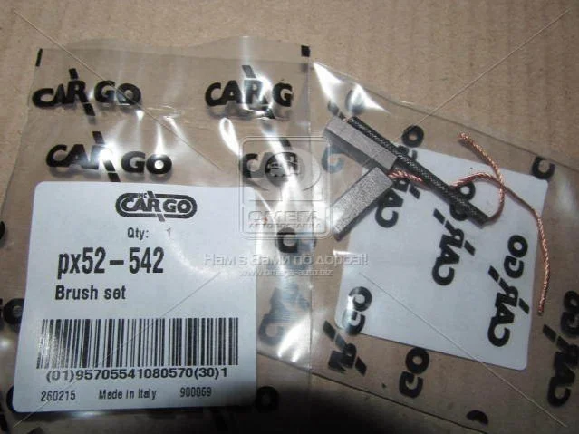 <strong>Щетка генератора CARGO PX52-542 (фото 1)</strong>