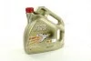 <strong>Масло двигателя CASTROL 1552FF (фото 1)</strong>
