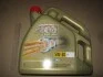 <strong>Масло двигателя CASTROL 1552FF (фото 2)</strong>