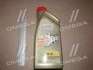 <strong>Олива двигуна CASTROL 15667C (фото 1)</strong>