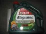 <strong>Моторна олива CASTROL 15C9D1 (фото 2)</strong>