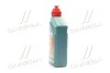<strong>Трансмісійна олива CASTROL 15D675 (фото 2)</strong>