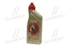 <strong>Трансмісійна олива CASTROL 15D73A (фото 1)</strong>
