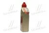 <strong>Трансмісійна олива CASTROL 15D73A (фото 2)</strong>
