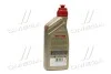 <strong>Трансмісійна олива CASTROL 15D73A (фото 3)</strong>