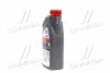 <strong>Моторна олива GTX 5W-40 A3/B4 / 1л. / CASTROL 15E62B (фото 4)</strong>