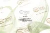 <strong>Трос ручного гальма Cavo 2402 603 (фото 7)</strong>
