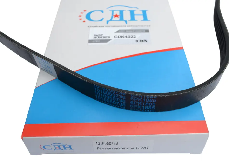 <strong>Ремень генератора NEW EC7 2015- 1016050738 CDN CDN4022 (фото 1)</strong>