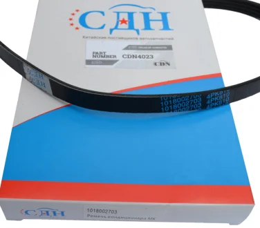 Ремень кондиционера MK 1018002703 для CDN CDN4023 фото товару
