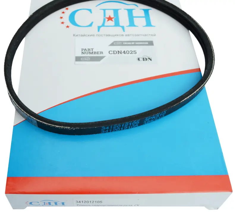 <strong>Ремень ГУР CK LC LIFAN 320 3412012105 1038002449 CDN CDN4025 (фото 1)</strong>