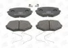 <strong>FORD Тормозные колодки перед.Escort, Fiesta, Sierra CHAMPION 572385CH (фото 2)</strong>