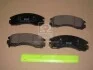 <strong>Колодки гальмові дискові передні CITROEN C-CROSSER (VU_, VV_) 07-, C-CROSSER CHAMPION 572447CH (фото 4)</strong>