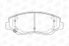 <strong>Колодки гальмові дискові передні Honda CR-V CHAMPION 572504CH (фото 1)</strong>
