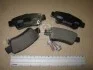 <strong>Колодки гальмівні дискові задні Honda CR-V III (07-) CHAMPION 572606CH (фото 3)</strong>