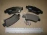 <strong>Колодки гальмівні дискові задні Honda CR-V III (07-) CHAMPION 572606CH (фото 4)</strong>
