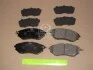 <strong>Колодки гальмові дискові передні SUBARU Outback (BR) (09-) CHAMPIO CHAMPION 572638CH (фото 2)</strong>