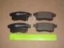 <strong>Колодки тормозные дисковые задние MAZDA CX-7 (ER) 06-14, CX-9 (TB) 06- (CHAMPION 572644CH (фото 2)</strong>