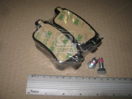 Колодки тормозные дисковые задние Renault Kangoo (08-) CHAMPION 573272CH (фото 1)