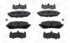 <strong>Колодки гальмівні дискові передні Mazda 6 (13-) CHAMPION 573444CH (фото 1)</strong>