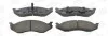 <strong>JEEP Колодки тормозные передние Cherokee,Grand Cherokee,Wrangler 2.1/2.5 90- CHAMPION 573713CH (фото 2)</strong>