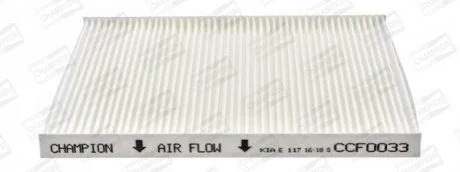 Фільтр салону для KIA CHAMPION CCF0033 фото товару