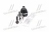<strong>VW ШРУС наружный к-кт 36/33 зуб. CADDY III (2KA, 2KH, 2CA, 2CH) 1.2 TSI 10-15, GOLF VI (5K1) 1.2 TSI 08-12, AUDI A3 (8P1) 1.2 TSI 10-12, Q2 (GAB, GAG) 1.0 TFSI 16- CIFAM 607-708 (фото 4)</strong>