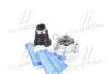 <strong>VW Шрус внутренний к-кт 28 зуб.Audi Q7,Touareg 02- CIFAM 617-033 (фото 3)</strong>
