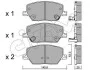 <strong>JEEP Гальмівні колодки передні COMPASS 1.3 20-, COMPASS 1.4 17-, RENEGADE SUV 1.4 14- CIFAM 822-1001-0 (фото 1)</strong>