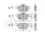 <strong>Гальмівні колодки Focus/Kuga/Mondeo 12- CIFAM 822-1040-0 (фото 1)</strong>